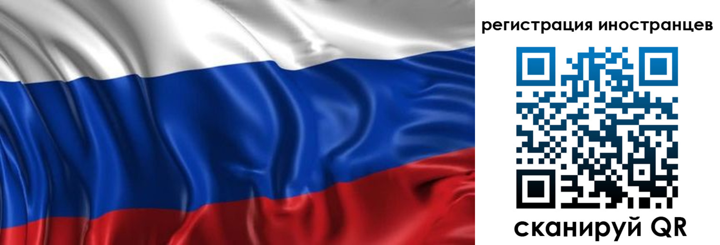 прописка от собственника в Еманжелинске