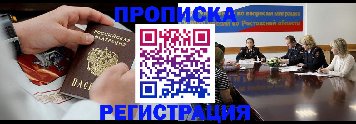 регистрация для школы в Еманжелинске