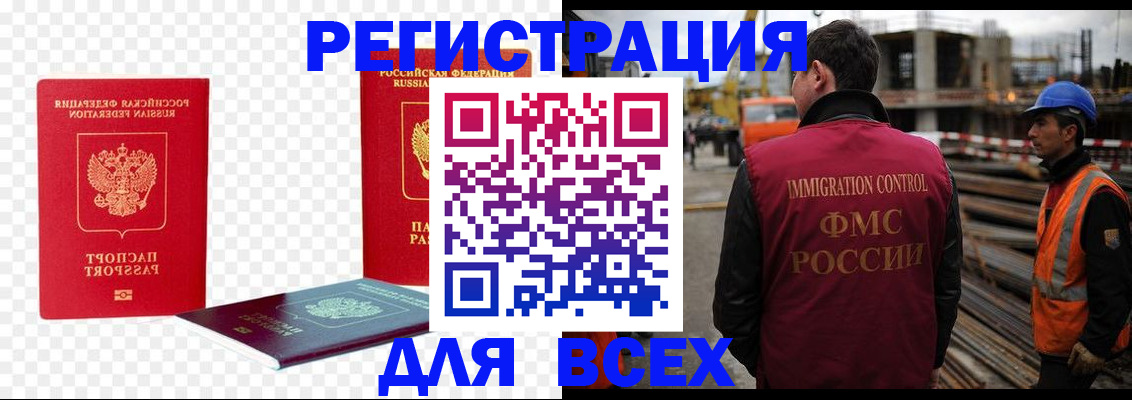 форма 3 в Еманжелинске
